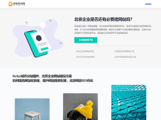 {{brizy_dc_image_alt entityId=